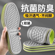 男士專用納米除臭鞋墊 吸汗防臭透氣, 1個, 1雙 抗菌除臭丨吸汗透氣-灰色,35碼