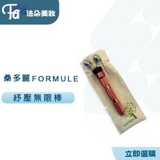 桑多麗 舒壓無限棒 頭皮按摩器 促進循環 公司貨, 1個, 舒壓無線棒