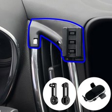 윙가디움 쉐보레 이쿼녹스 (17년~23년) 차량용 핸드폰 거치대 마운트 세트, 이쿼녹스 (17~23) 마운트 (A세트), 1세트