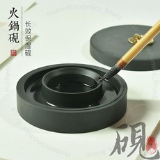 火鍋硯臺 雙圈保濕 不幹墨 書法專用 帶蓋墨盒 墨海 羅紋硯 DTAil001A, 1個, 廠傢活動【一小時後結束】,三寸火鍋硯內圈高