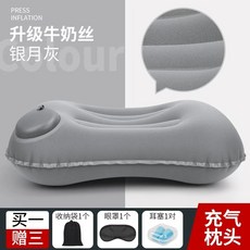 휴대용 등받이 허리쿠션 자동차 그레이 사무실 비행기 요추, 1개, AO. 밀크실크 사각 베개실버문그레이 3종세트