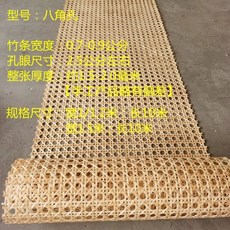 매트 매트 카페트 x0m x0m 수제 자연색 두꺼운, AQ. 팔각형 구멍 0m 자연색