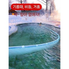 수영장 청소망 대면적 부유물 제거 유분 각질 포집 스쿠퍼 뜰채, 1개, 15미터 물 청소 그물