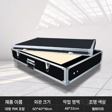 샌드 아트 스크린 테이블 모래놀이 그림판 모래판 박스, 대형 화이트+커버, 1개