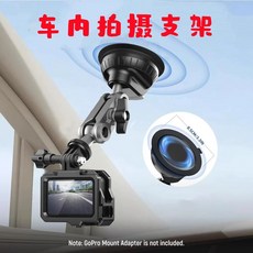 강의용 카메라 고화질 1200만4K자동초점 웹캠 화상 회의용 캠 컴퓨터, A. 3 스포츠 카메라용 유리 전면 윈드실드가 있는 차