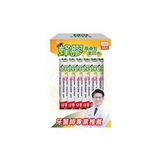 【T.KI】蜂膠隨身包漱口水12mlX16入 成人專用，獨立包裝，清新口氣，溫和不刺激, 1個, 成人-蜂膠, 12ml