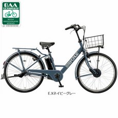 브리지스톤 전동자전거 스텝크루즈e ST6B45 26인치 일본제, E. X 네이비 그레이, 알루미늄