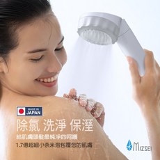 MIZSEI 奈米氣泡美肌蓮蓬頭 BUBBLY JOWER 2.0 除氯可切換, 1個