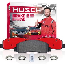 HUSCH D905 후방 세라믹 브레이크 패드 키트는 INFINITI EX35 2010-2012 EX37 2013 FX35 2003-2008 2011-2012 FX37 FX45, D323-7283
