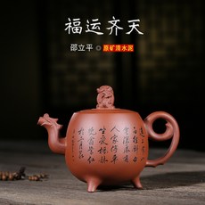 原礦清水泥紫砂泡茶壺功夫茶道, 1個, 清水泥:容量460cc 尺寸總直徑 17.2cm 口徑 5.3cm
