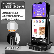 자동걷기기계 핸드폰만보기 무소음 그네 자동걷기, L. 가 버전 블랙 충전 헤드