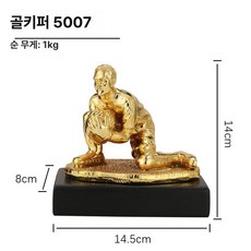 골키퍼 트로피 풋살 경기 우승컵 골드 스트레이트 볼컵, 올리브그린, 기본 색상