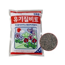 원예용 유기질비료 1kg 식물영양제 분갈이비료 텃밭 화분 다육이 친환경 유박비료, 1개, 100g