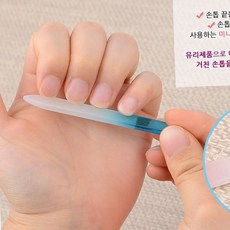 애완동물 강아지 발톱 정리 관리 갈기 다듬기 야스리