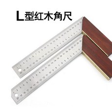 25CM L型 直角尺 木工 不銹鋼 尺身 紅木握柄 工具, 詳見包裝