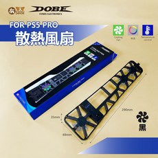 有Sense KJH DOBE iPEGA 良值 PS5 Slim VR 散熱風扇充電底座收納手把搖桿, 1個, DOBE｜PS5 PRO溫控散熱風扇ー黑, 黑, DOBE｜PS5 PRO溫控散熱風扇