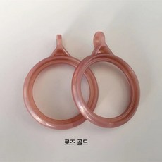 커튼링 후크 로마 스틱링 두꺼운 플라스틱 라운드 링 액세서리 부자재 커튼 버클 후크 링, 4.0 로즈골드 색상 확대, 10+5(15개입), 1개