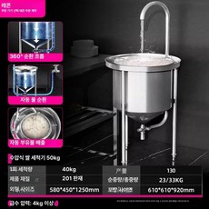 쌀씻는기계 누룽지 스테인리스 대형 세미기 쌀 세척기 야채, 기본 모델명/품번, 2. 50kg
