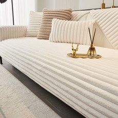 FOWOD 부드러운 럭셔리 프리미엄 토끼털 극세사 사계절 소파패드, 아이보리