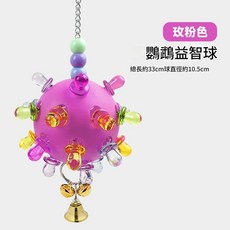 元氣蜜柚 鸚鵡軟膠啃咬球, 星際吊球 玫粉色, 1個, 塑膠,矽膠