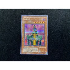 遊戲王 日版 CA-00 人造人電子機器人 半鑽 銀字半鑽 收藏, 1個