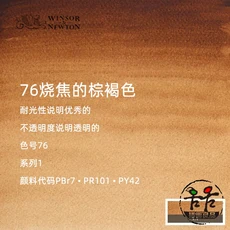 프랑스 수입 WINSOR & NEWTON 아티스트 수채화 물감 튜브 5ml 전문 acuarela 페인트 그림 미술 용품 ​​학생, 01 옵션 15, 01 빠른  Mainland, 09 76