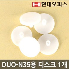 천공기소모품 디스크 DUO N35 1개 페이퍼프랜드