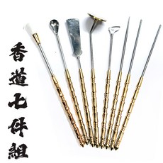 【禪圓】香道用品用具 香道工具 香篆 香篆工具 香道 香勺 香鏟 香掃 灰壓 香筷 香爐整平器 香道套裝 香道入門, 1個