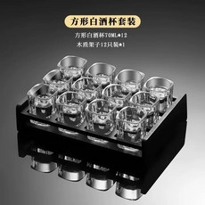 위스키 백주 샷 잔, G. 70ml 용량의 사각형 포장 12개입