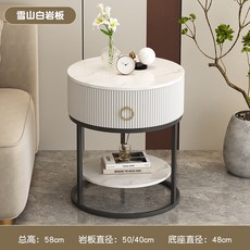 現代簡約風岩板沙發邊几/床頭櫃 客廳臥室小圓桌 輕奢儲物邊櫃/置物架, 1個, 黑色架浮雕柜體·輕奢白·雙層
