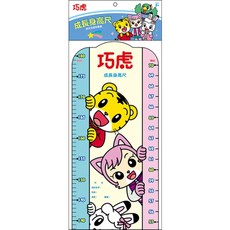 京甫 巧虎 成長身高尺(附生活認知圖表) ER012B MIT正版授權, 粉色