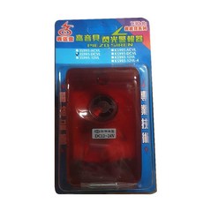 大林電子 3S-995 全紅色閃燈警報器 高分貝 高可見度閃燈 清晰警報聲響, 1個, AC(110V-220V)