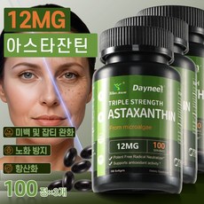 프리미엄 아스타잔틴 12mg 피부 탄력 항산화 자외선 케어 이너뷰티 영양제, 3개, 100회분