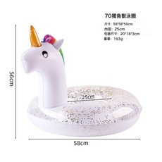 兒童獨角獸泳圈兒童亮片獨角獸座圈水上坐騎玩具大號pvc充氣泳圈, 1個, 25cm 獨角獸泳圈:1個