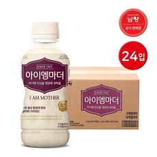 남양 아이엠마더 액상분유 밸류팩 1단계, 160ml, 24개