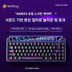 mir 단청키보드 독거보드 무소음키보드, 사이버 나이트 라이트 페더 스위치, 기본 모델명/품번