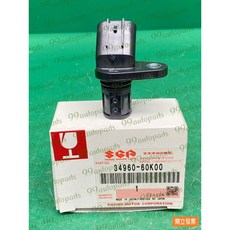 (汽車零件專家)鈴木 吉利 CARRY 1.6 08- 年 34960-60K00 感知器 路碼錶感知器 路碼錶感知器線, 1個