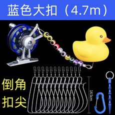 小黃鴨活魚扣 魚鎖扣 活魚扣 魚鎖扣 鎖魚 魚扣 魚鎖器 金屬路亞活魚扣 不鏽鋼魚扣套裝 浮標 多功能輪式魚扣帶地插, 金色精雕輪款 4.7米,單獨本體+大扣6枚, 1個