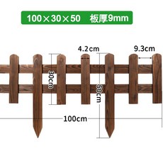 花園草坪防腐木柵欄 庭院圍欄裝飾小籬笆, 100×30×50板厚9mm寬4.2cm