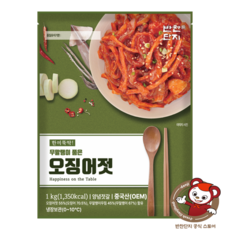 [반찬단지플러스] 무말랭이 품은 오징어젓 (진공), 1개, 1kg