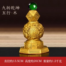純銅八卦工藝品 轉運葫蘆 辦公室客廳玄關擺件