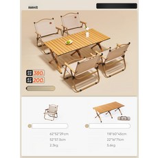 접이식 야외 의자 휴대용 피크닉 테이블 캠핑용, 1개, 120 알루미늄 테이블+카키 의자 4개 B