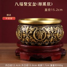 御前臻選 純黃銅聚寶盆 擺件 招財聚財 家居客廳辦公室商鋪 存錢罐財位裝飾品, 【黃銅擦黑款】直徑15.2cm