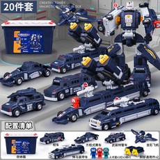 磁力積木玩具29件套裝，創意百變，培養空間想像力，兒童益智玩具, S239深藍-20, 20個