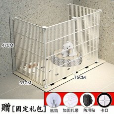 【開發票/統編】狗狗圍欄 寵物圍欄 家用圍欄 室內圍欄 寵物柵欄 泰迪圍欄 比熊圍欄 柯基圍欄 吉娃娃圍欄 小型犬, 1個, 白色靠墻4片-長75寬37高47cm