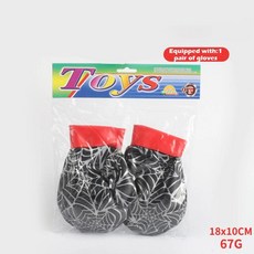 조절 야구 투구 머신 전동 야외 스포츠 발사, 색상: 1. glove, 1개