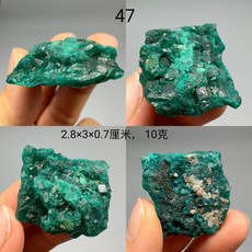 콩고 구리 광산 천연 광물 결정 광석 표본 원석 기이한 돌 장신구 천연광물 원석 암석 스톤 보석 천연원석 장식품 표본 천연석 인테리어, 47