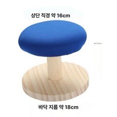 어깨 다림판 와이셔츠 라운드 스툴 주름판 파란색 벤치, 1개, 원목 원형 스툴