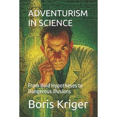 (英文圖書)Adventurism in Science: From Bold Hypotheses to Dangerous Illusions 平裝版, Independently Published, 英文