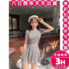 【梨卡】隔日到貨 兩件式條紋泳裝 高腰泳褲保守學生泳衣 CR946【現貨24H】, 【兩件式】米色體重35-45KG-現貨馬